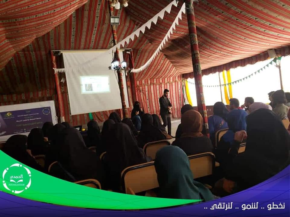 * تدشين برنامج تطوير وتنمية القدرات*